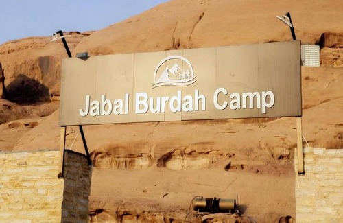 Wadi Rum Hotel | Jabal Burdah Camp