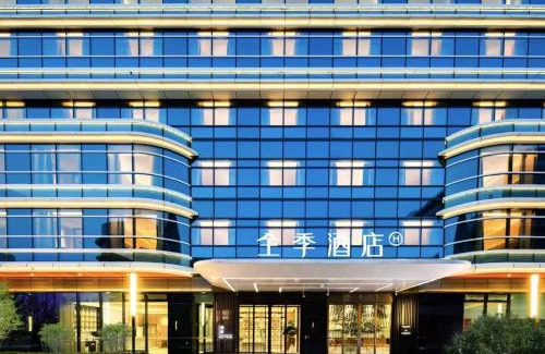 Daxing Hotel | JI Hotel Beijing Daxing International Airport Terminal