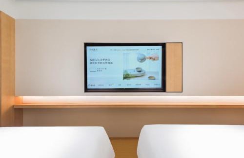 Xuanwu Hotel | JI Hotel Beijing West Railway Station North Square