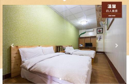 Yuli House | Jia Jia Homestay