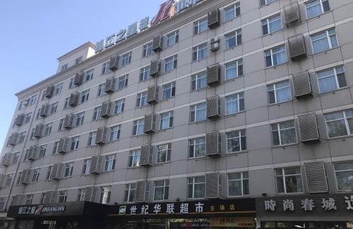 North Chaoyang Hotel | Jinjiang Inn - Beijing Olympic Village Datun Road