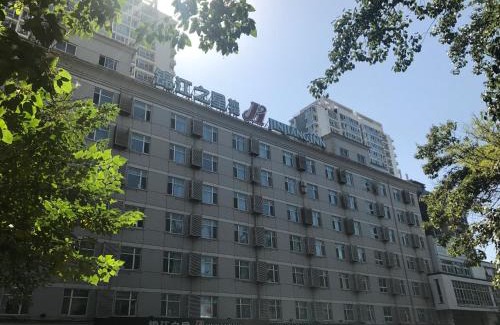 North Chaoyang Hotel | Jinjiang Inn - Beijing Olympic Village Datun Road