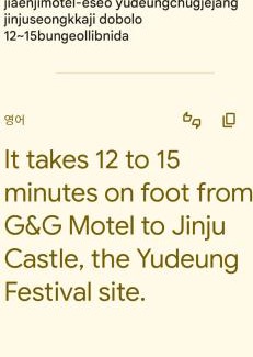 Chinju Hotel | Jinju GnG Motel