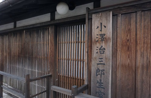 Takanabe House | Jisaburo Ozawa Residence
