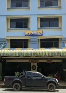Downtown Krabi House | JP hometel