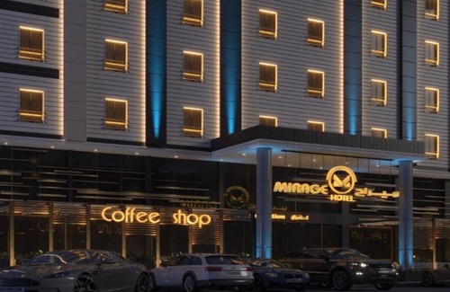 Jeddah House | Junior Suite Indulgence | Mirage King Comfort