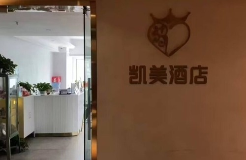 Hejiang Pavilion Apartment | Kaimei Hotel