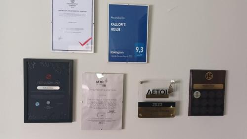 Neo Erasmio House | KALLIOPI'S HOUSE