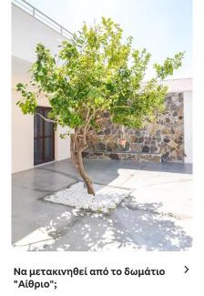 Amari Apartment | Kamilos apartments