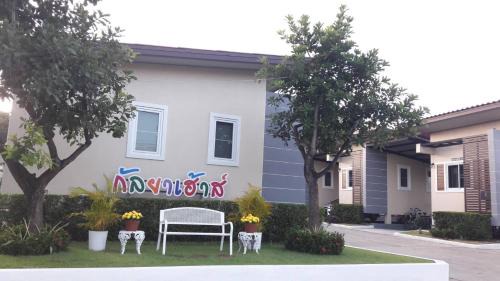 Tha Wang Thong Resort | Kanlaya House Resort