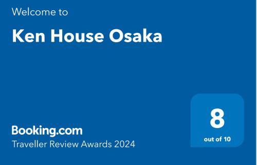 Takatsuki House | Ken House Osaka