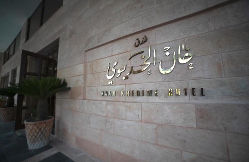 Downtown Amman Hotel | Khan Khediwe Hotel