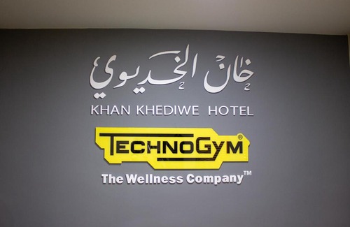 Downtown Amman Hotel | Khan Khediwe Hotel