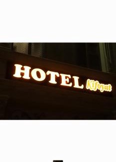 Samarkand Hotel | Kifoyat Hotel