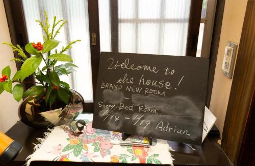Shimokitazawa House | Kitazawa Cozy House
