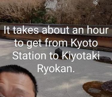 Sugatani Onsen Hotel | Kiyotaki Ryokan