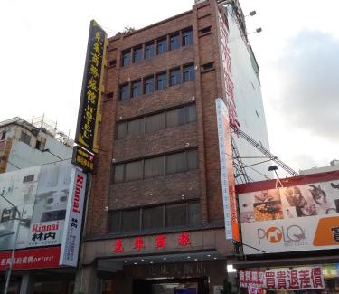 Fengshan District Hotel | Klai Hotel
