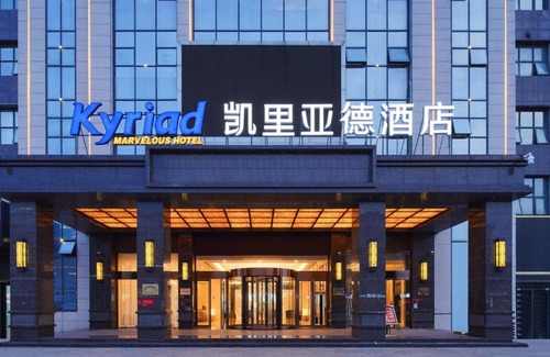 Baoying County Hotel | Kyriad Hotel Baoying Jinyuan Square High-speed Railway Station