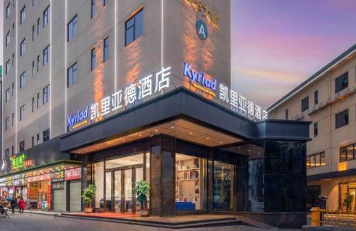 Bao'an Hotel | Kyriad Marvelous Hotel Shenzhen Baoan Gushu Metro Station