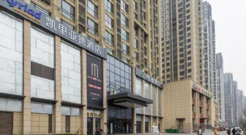 Weiyang House | Kyriad Marvelous Hotel·Xi'an North High-speed Railway Station