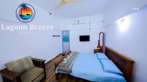 Manmunai North Hotel | Lagoon Breeze Resort