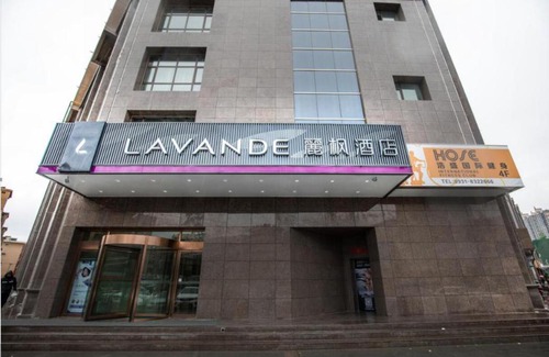 Chengguan Hotel | Lavande Hotel Lanzhou Chengguan Bridge