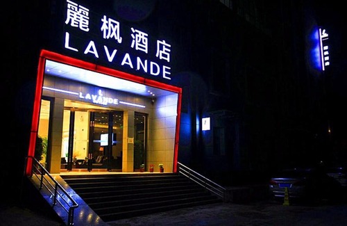 Tianshui Hotel | Lavande Hotel Tianshui Gangu Jicheng Square