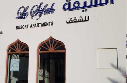 As Sifah Apartment | Le Sifah - Marina View Apartments & Villa