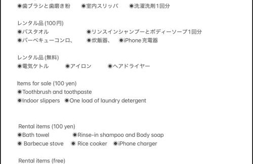 Goi House | Lemonso - Vacation STAY 19104