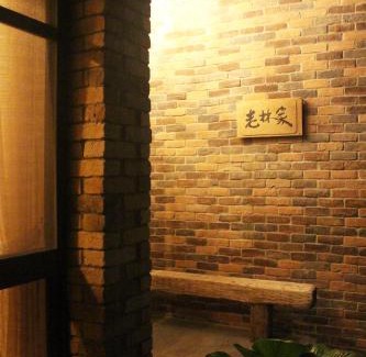 Ruisui House | Lin's Inn