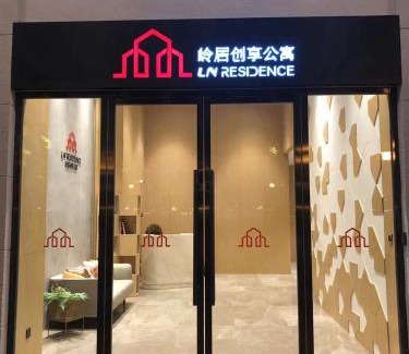 Guangzhou Apartment | LN Residence Changdi New Aiqun Building