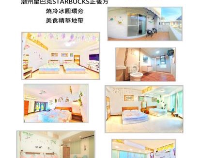 Chaozhou House | Lohas-artist B&B