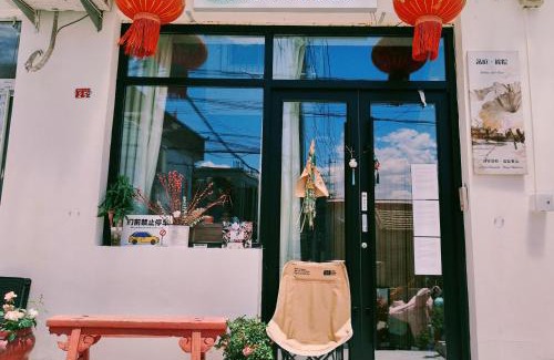 Shunyi Bed & Breakfast | Lotus Art Inn PEK Airport 菡庭筱院民宿北京首都机场店