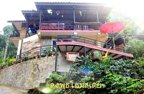 Mae On House | Lungphut Homestay