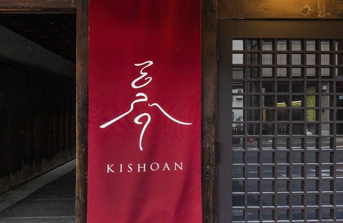 Central Kyoto House | Luxury Kyomachiya/Kyoto Kyōto