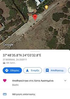 Ormos Agiou Ioannou Villa | Luxury villa with stunning panoramic sea view