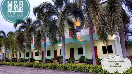 Ban Dung Hotel | M&B