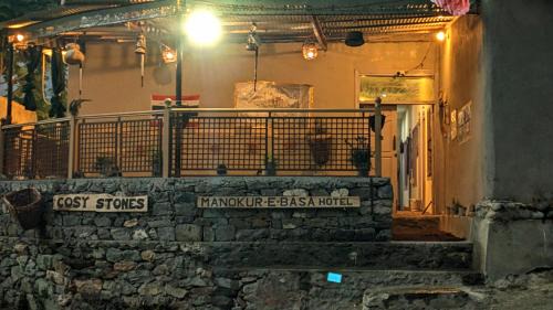 Minapin Hotel | MANOKUR - E- BASA HOTEl