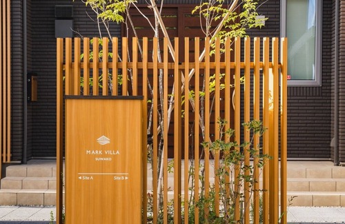 Shimosuwa House | Markvilla suwako A 1 minute walk from Lake Suwa - Mark Villa Suwako A /Suwa-gun Nagano