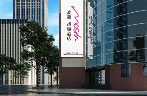 Jeifangbei Central Business District Hotel | Mcsrh Hotel-Chongqing Jiefangbei Pedestrian Street