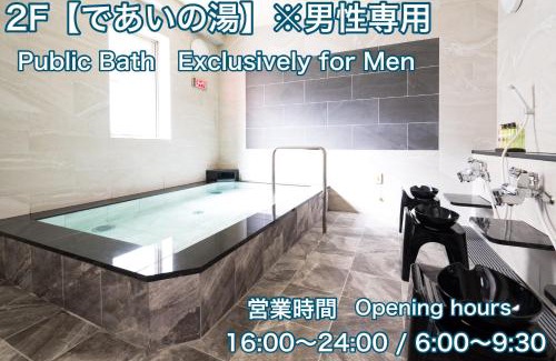 Narita Hotel | Meet Inn Narita