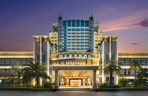 Chang'an Hotel | Mehood Lestie Hotel Dongguan Chang'an