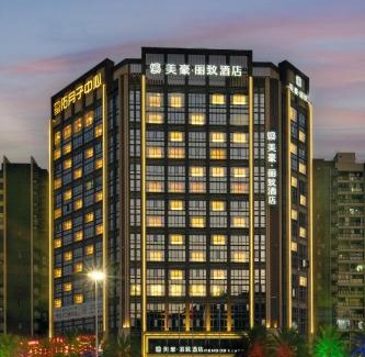 Nansha Hotel | Meihao Lizhi Hotel Guangzhou Nansha Tianhou Temple Branch