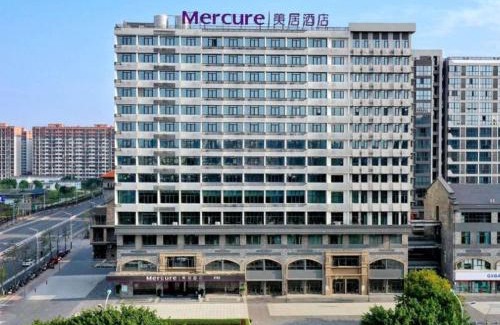 Qixing Hotel | Mercure Guilin Hi Tech Zone