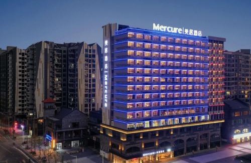 Qixing Hotel | Mercure Guilin Hi Tech Zone