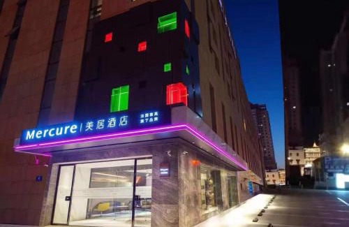 Dao Li Hotel | Mercure Harbin Central Street Sophia Church