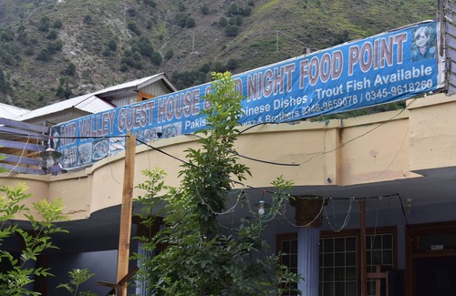 Narowal House | Mid Valley Guest House