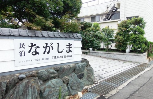 Nagashimacho Matsukage House | Minpaku Nagashima room3 / Vacation STAY 1035