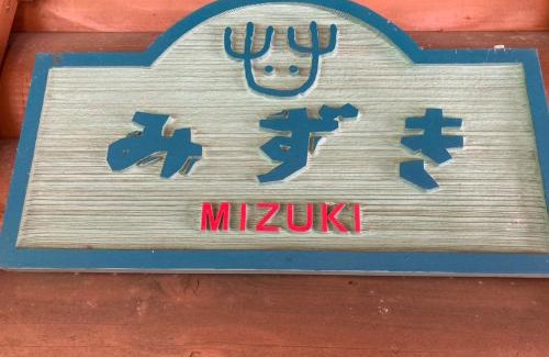 Kawanehon Hotel | Mori no Kuni - Vacation STAY 03685v