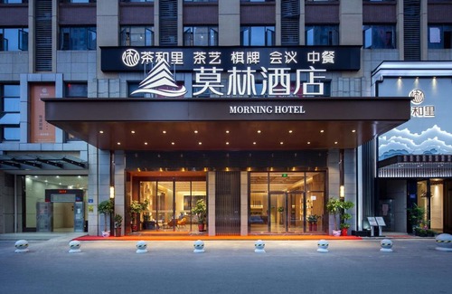 Yu Hua Hotel | Morning Hotel, Changsha Avenue Metro Station High -speed Railway Station